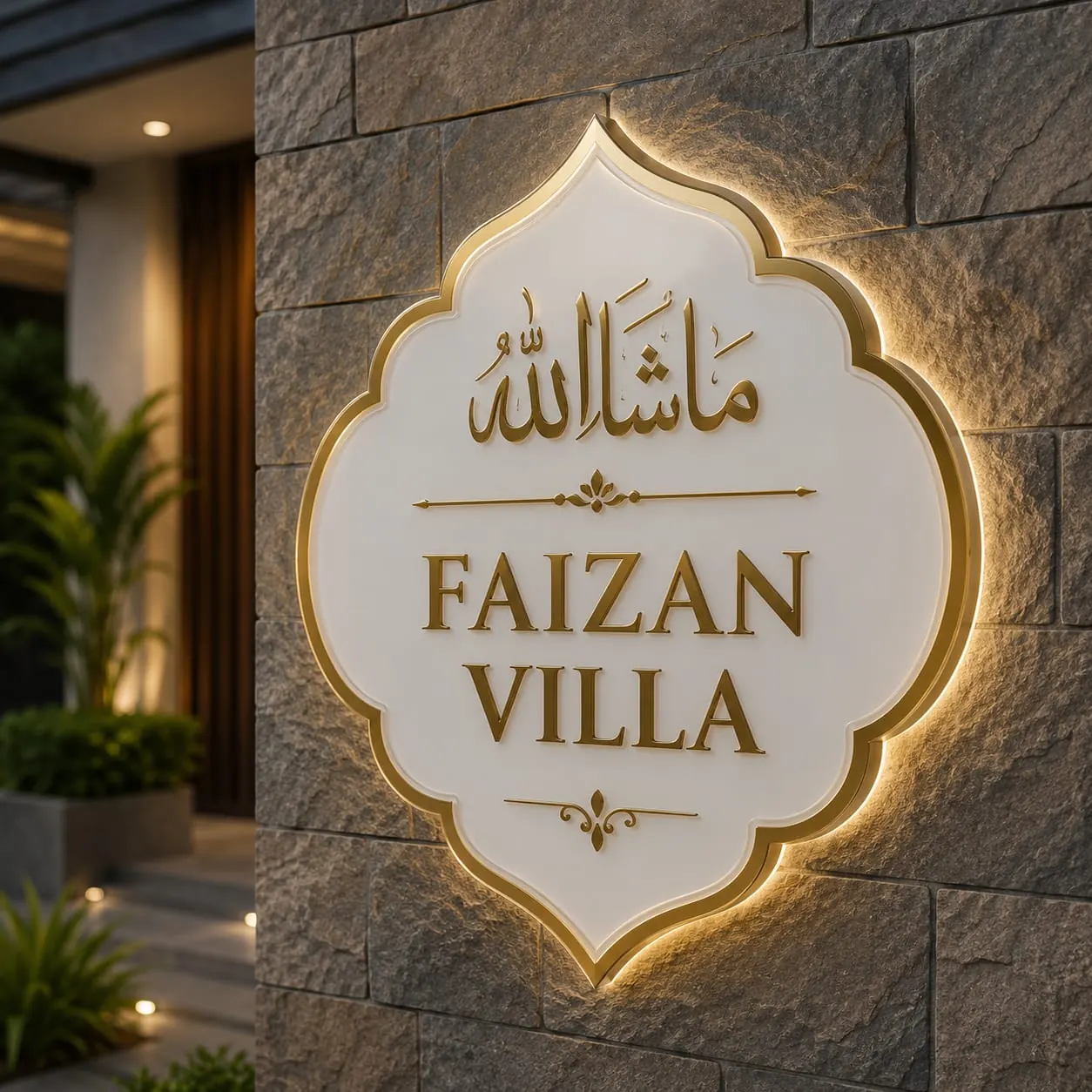 Islamic villa name board by Neelavarn Ajman