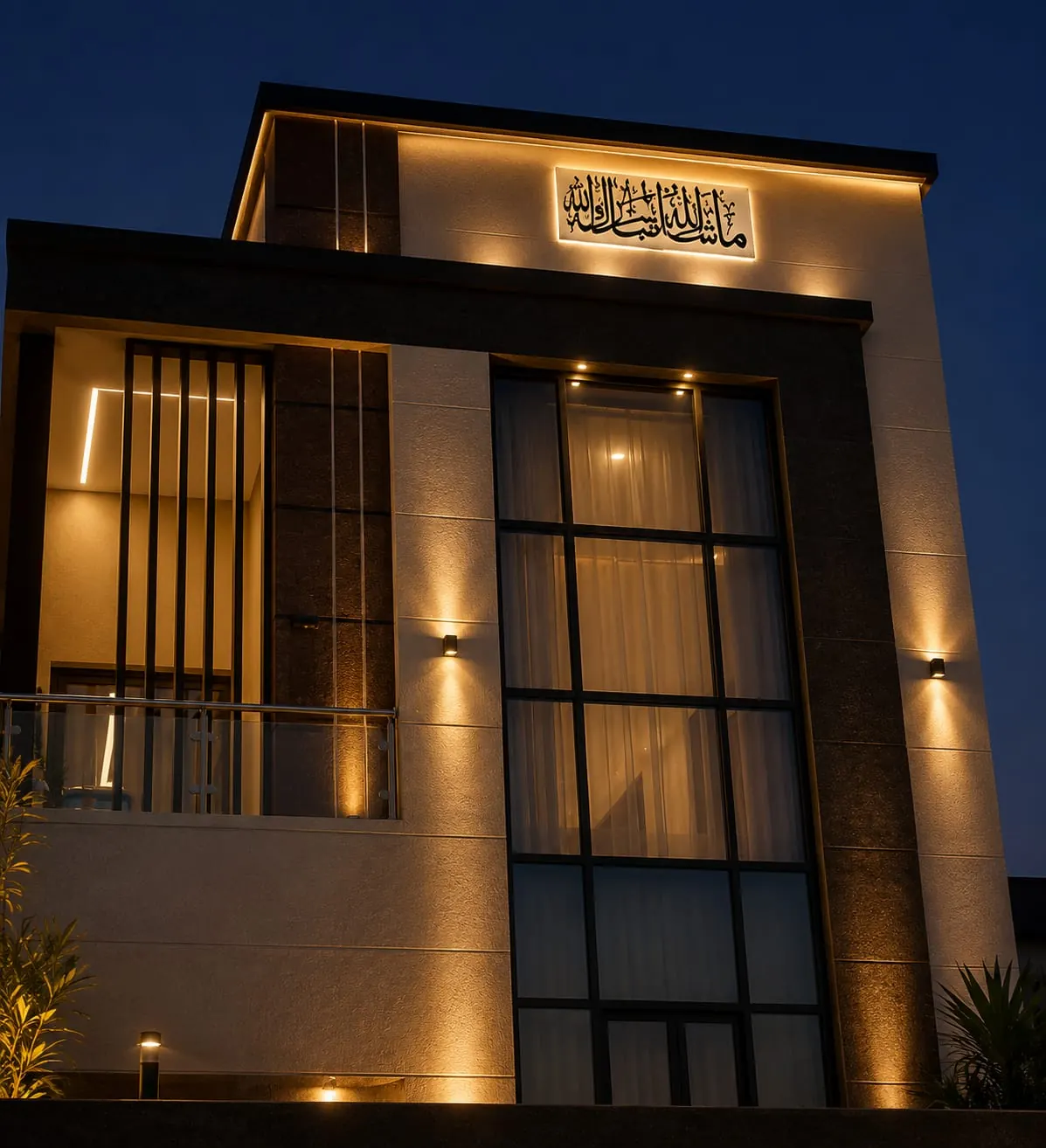 3D Islamic Arabic Calligraphy Wall Art by Neelavarn Ajman