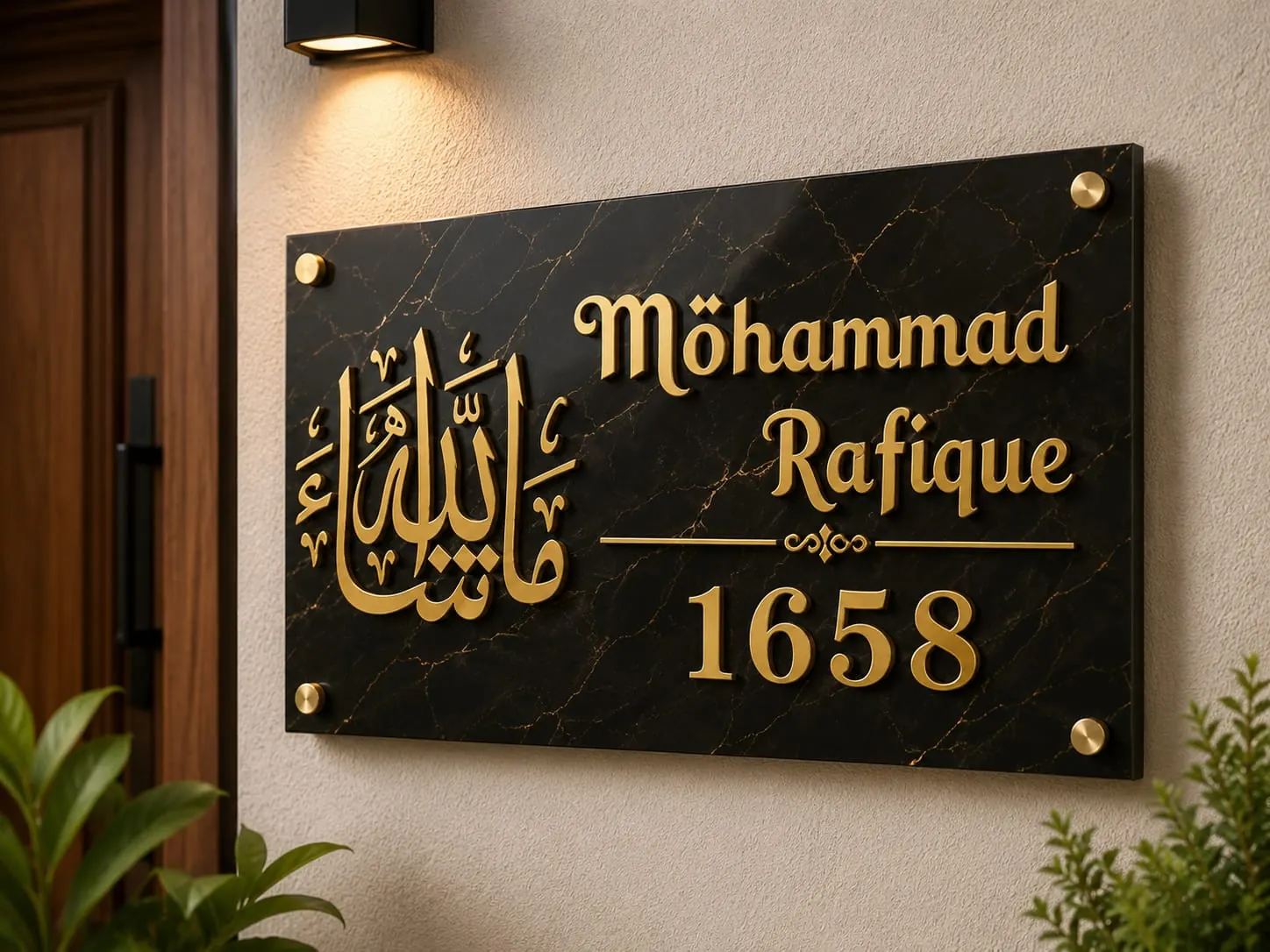 Black and gold villa name plate by Neelavarn Ajman