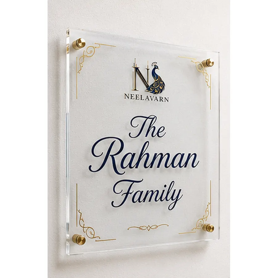 Acrylic Name Boards by Neelavarn