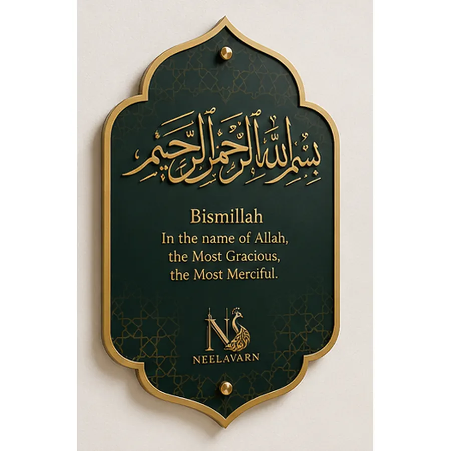 Islamic & Arabic Art Pieces by Neelavarn
